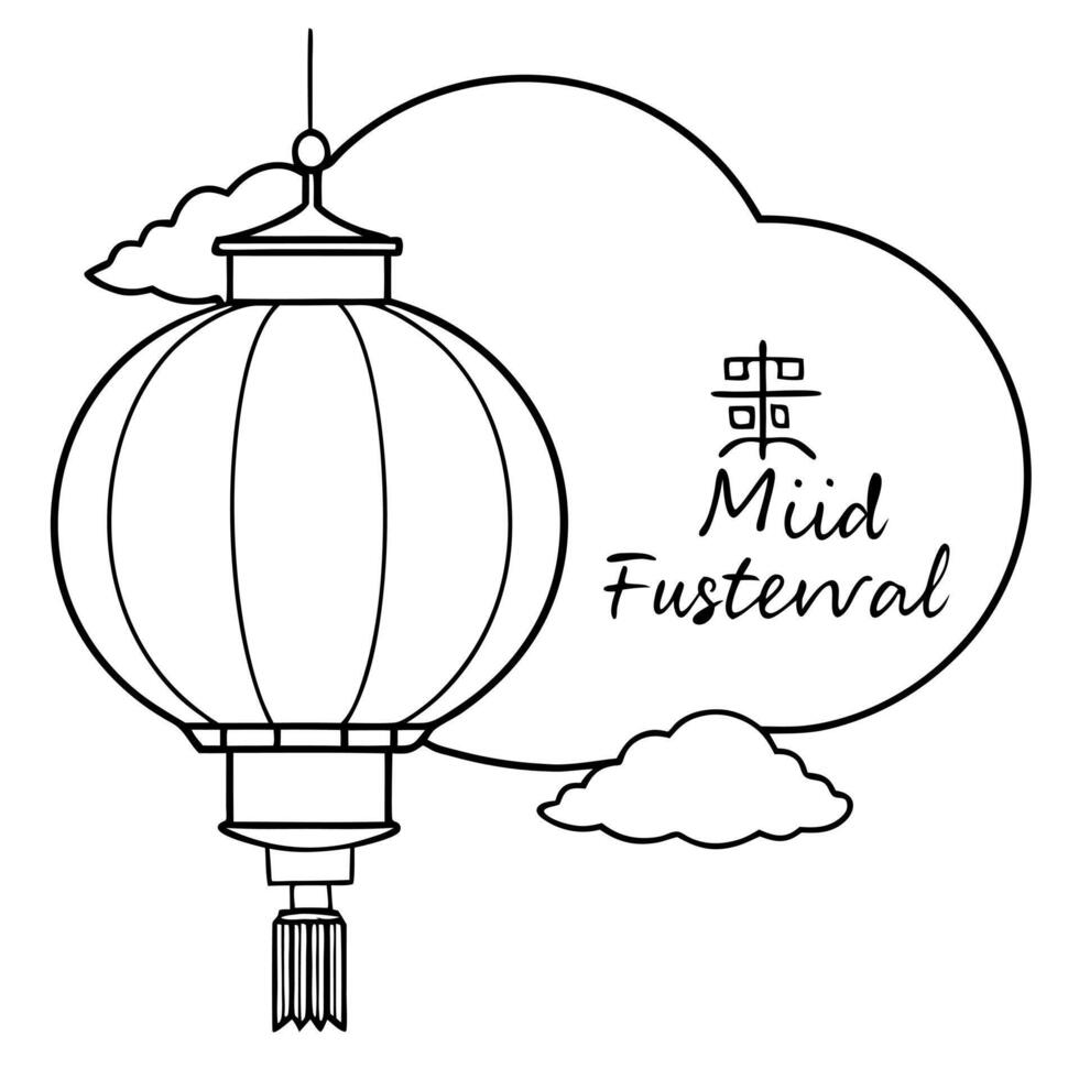 Flat Levitating Lantern and Mooncake with Mid Autumn Festival Text concept as A lantern and mooncake levitating together with Mid Autumn Festival text isolated on a white backgroun Cleans Set 2 vector