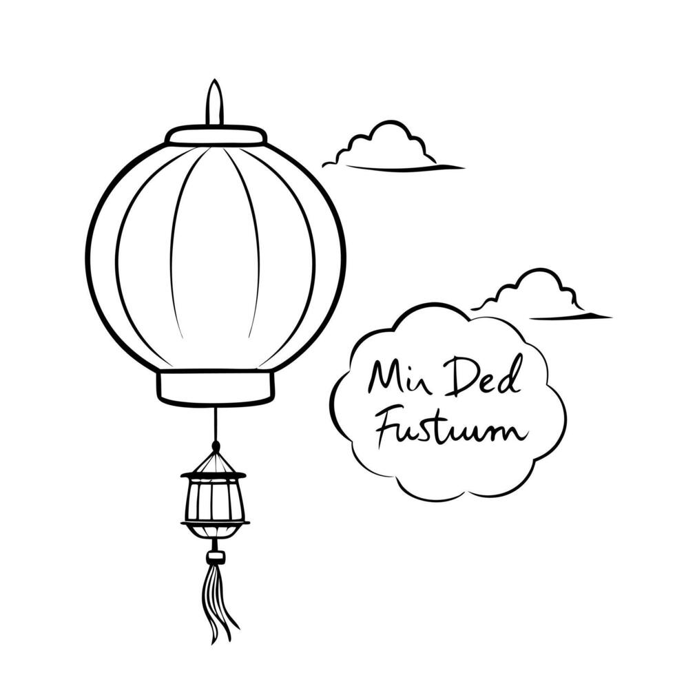 Levitating Lantern and Mooncake with Mid Autumn Festival Text concept as A lantern and mooncake levitating together with Mid Autumn Festival text isolated on a white background Th Cleans vector