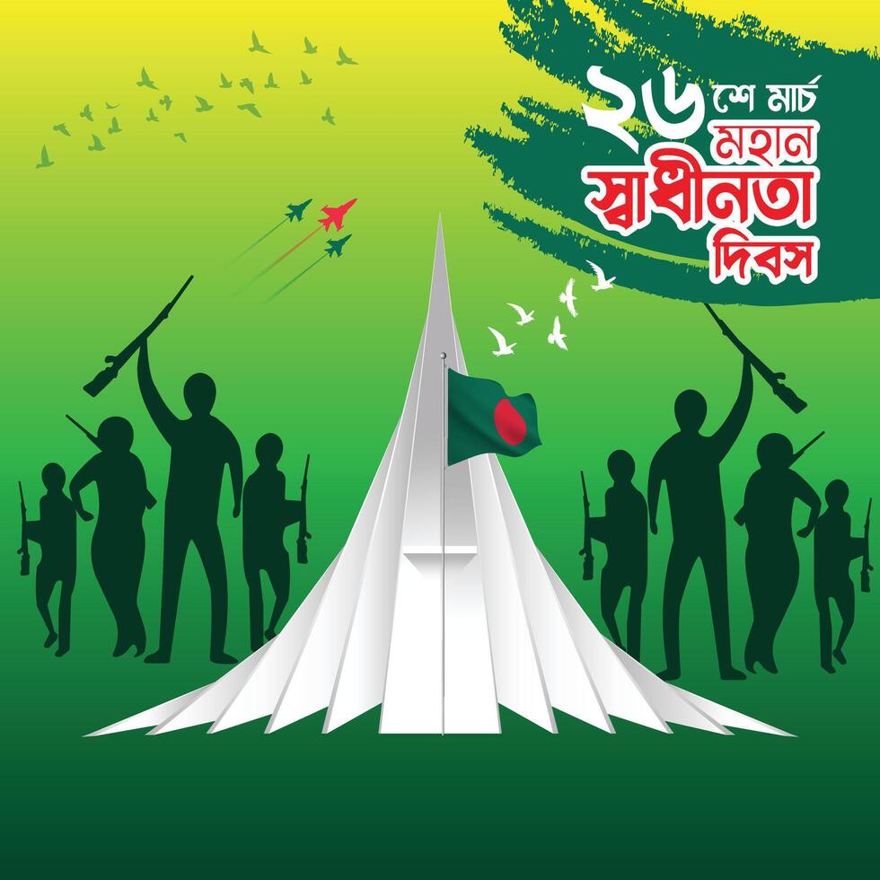 26 march poster design ,Banner design Template vector