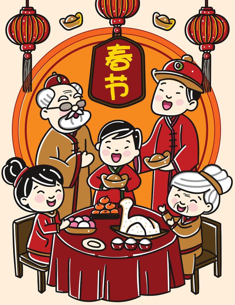 Chinese New Year Illustration Collection, Warmth and Family Reunion set3 vector