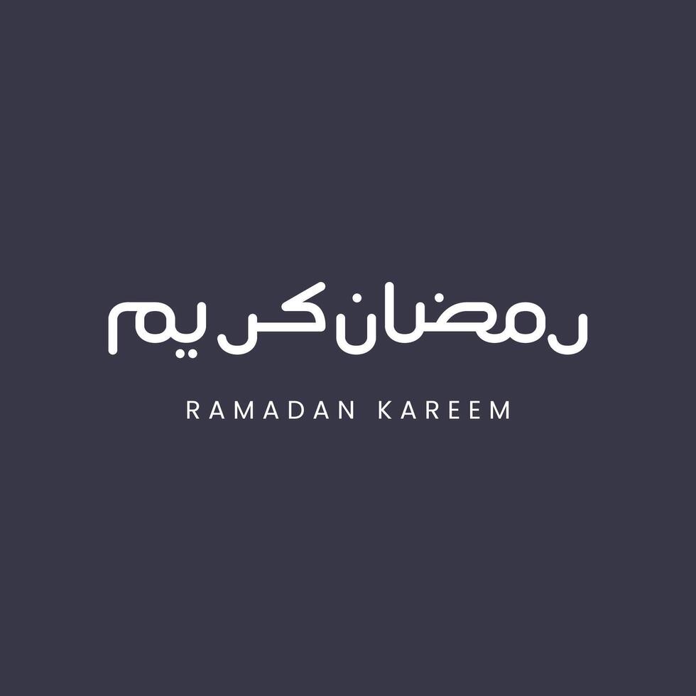 ramadan kareem in arabic calligraphy greetings, translated happy eid al fitr you can use it for greeting card, flier and poster vector