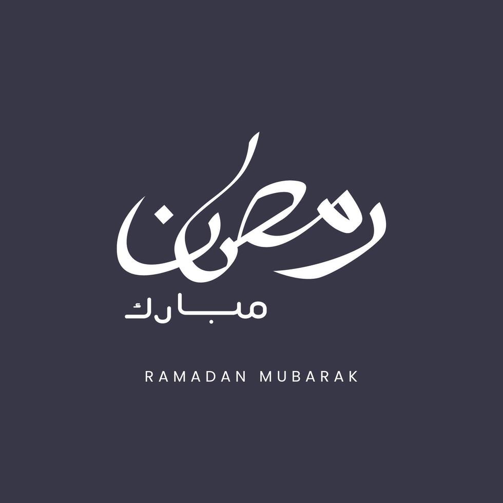 ramadan mubarak in arabic calligraphy greetings, translated happy ramadan you can use it for greeting card, flier and poster vector