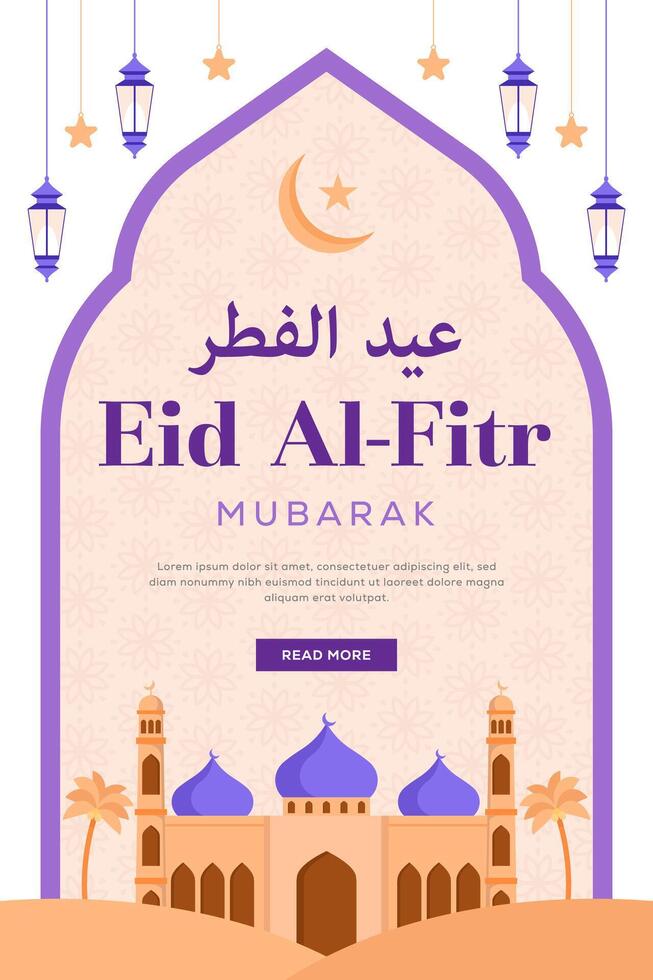 eid al fitr mubarak vertical banner illustration in flat design vector