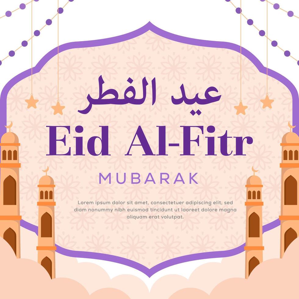 illustration for eid al fitr mubarak in flat style design vector