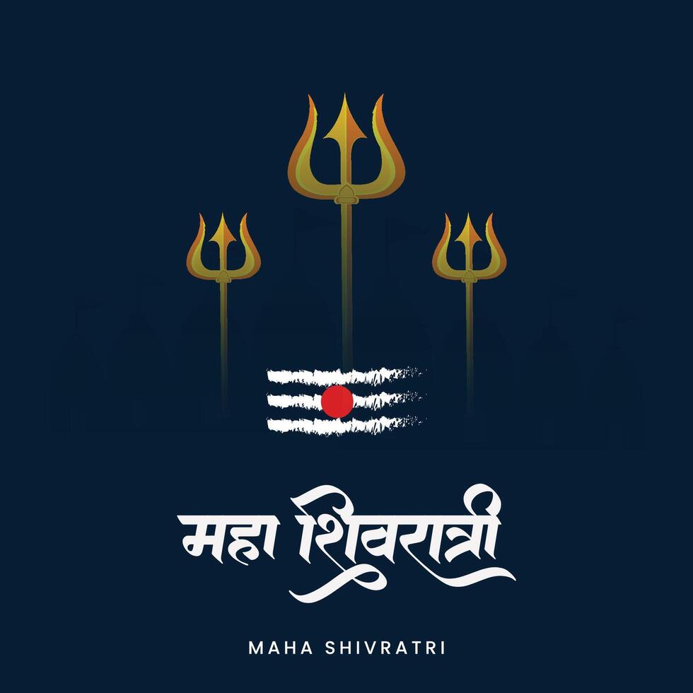 Happy Maha Shivratri Indian Festival with hindi maha Shivratri text and Trishul in Blue Background vector