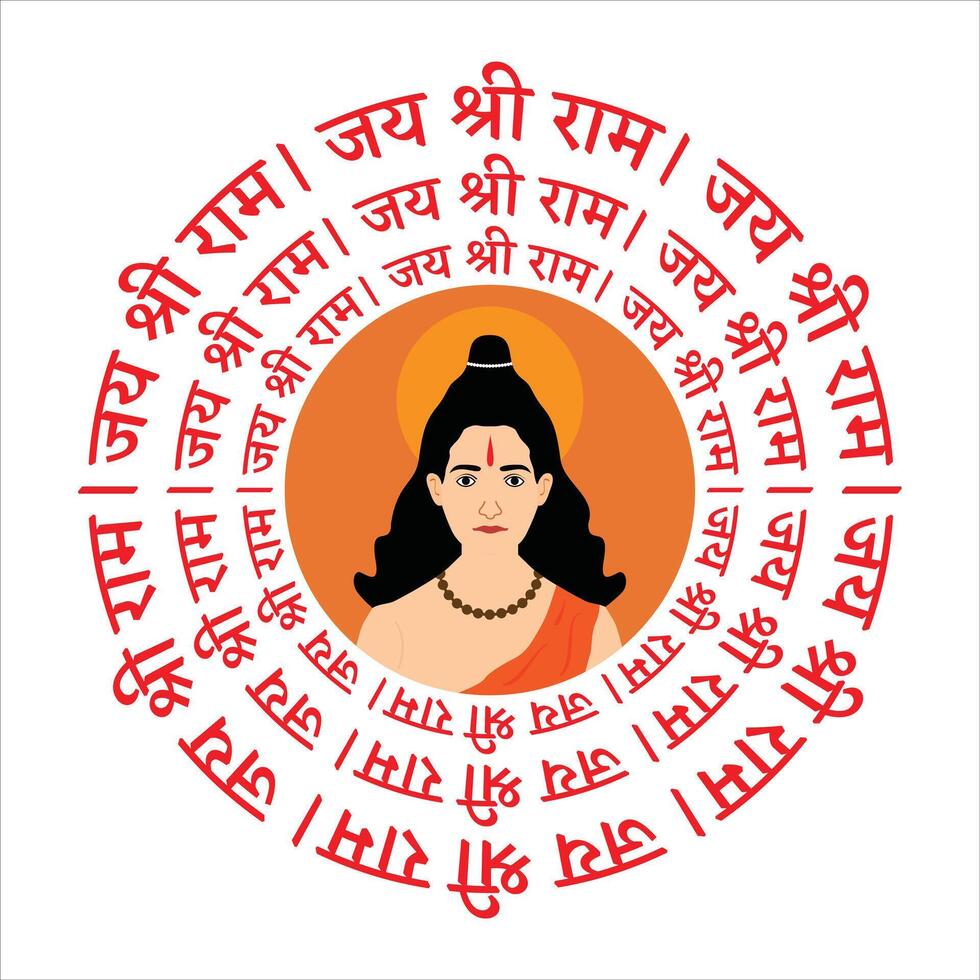 Jai Shree Ram text circular path with lord Sri Rama picture graphic design. vector