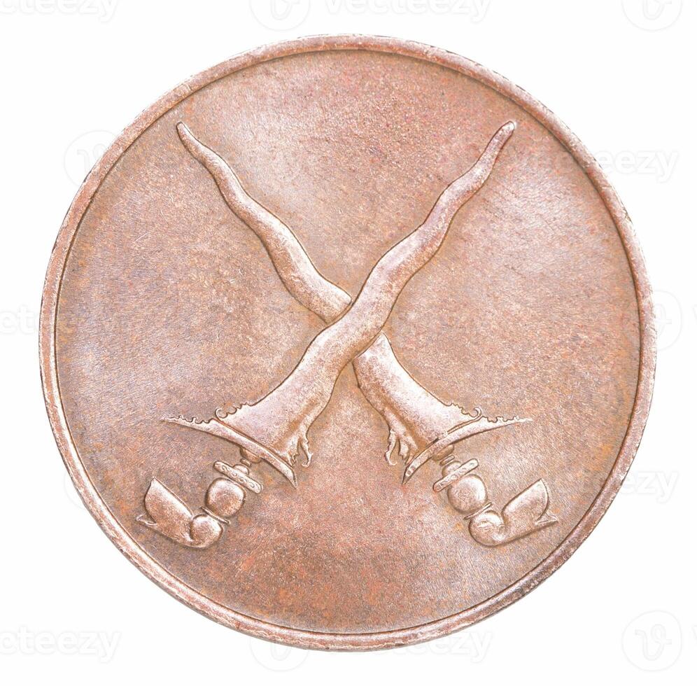 copper One Cent Malaya and British Borneo photo