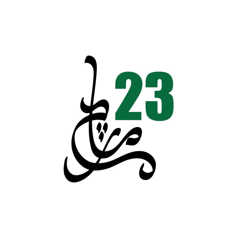 23rd March Symbol of Freedom urdu caligraphy vector