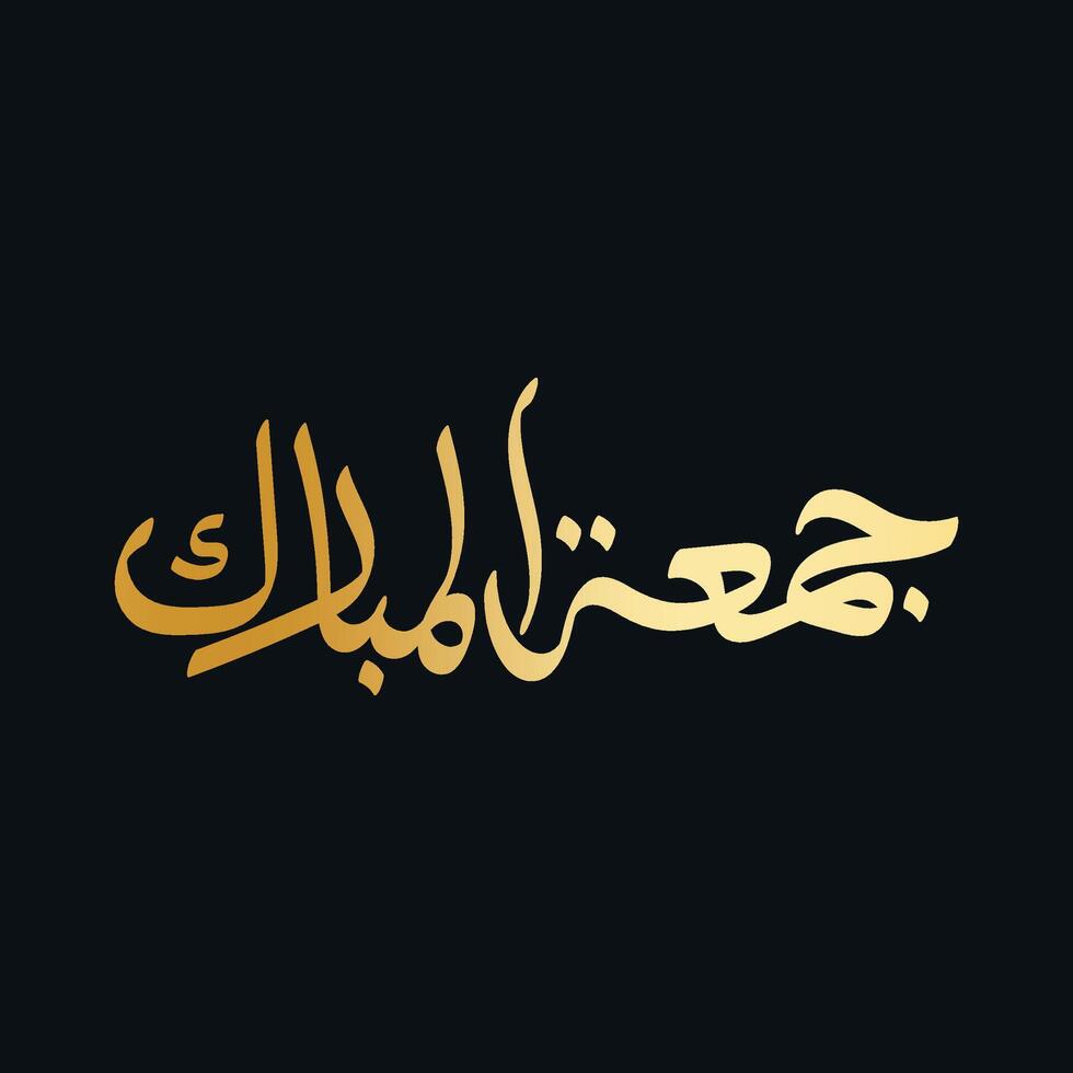 Jummah Mubarak Handwritten in Arabic or Urdu Calligraphy vector