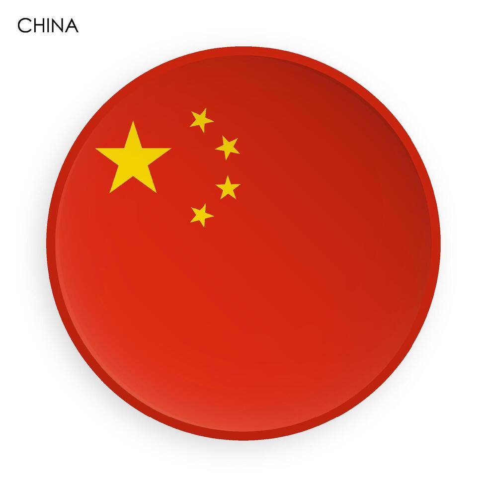 CHINA flag icon in modern neomorphism style. Button for mobile application or web. image on white background vector