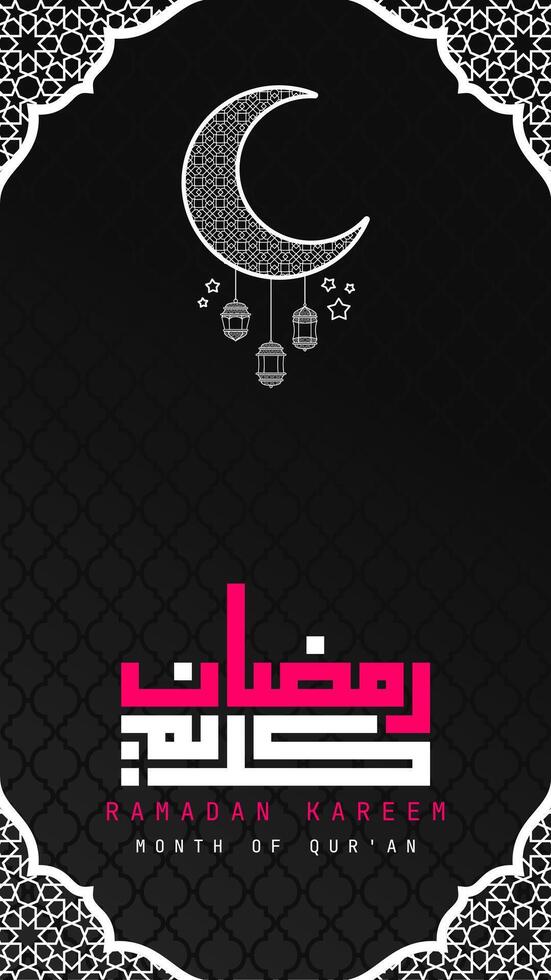 Ramadan kareem greeting card with arabic calligraphy and moon on black background vector