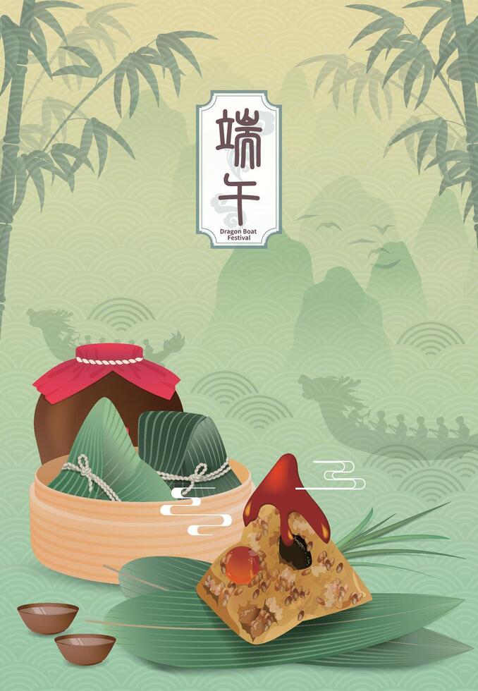 Dragon Boat Festival greeting card with the Chinese characters for Dragon Boat Festival, featuring traditional foods like zongzi and Realgar Wine. vector