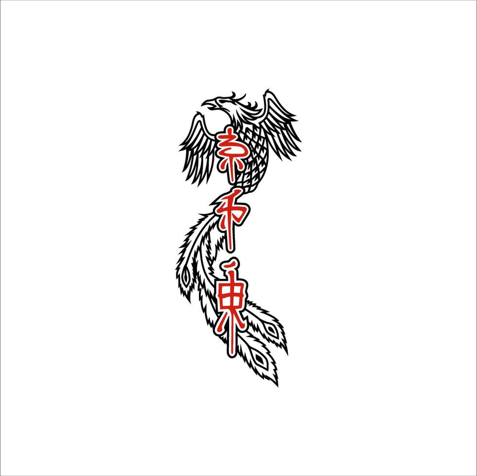 Illustration of a peacock decorated with the word cin which means beauty vector