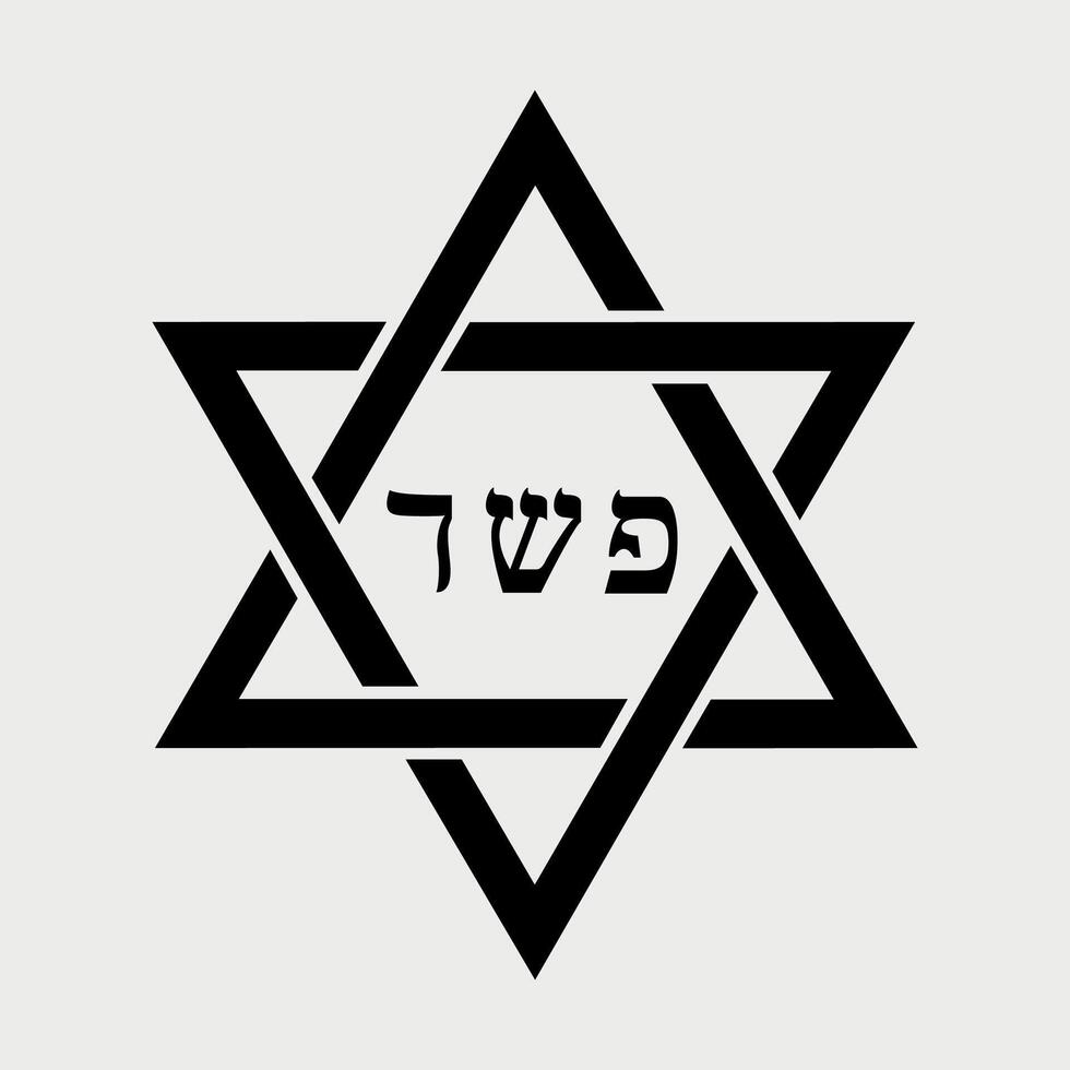 black and white star of david icon isolated on white background vector