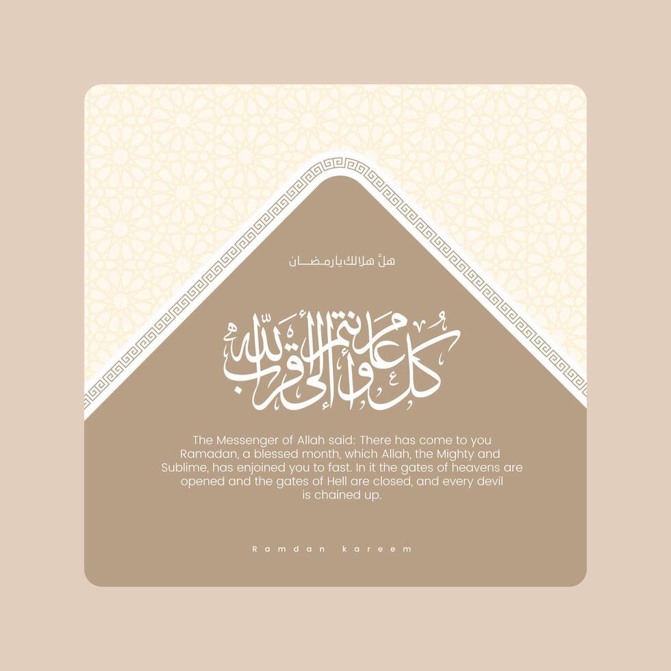 Islamic art background with luxury theme vector