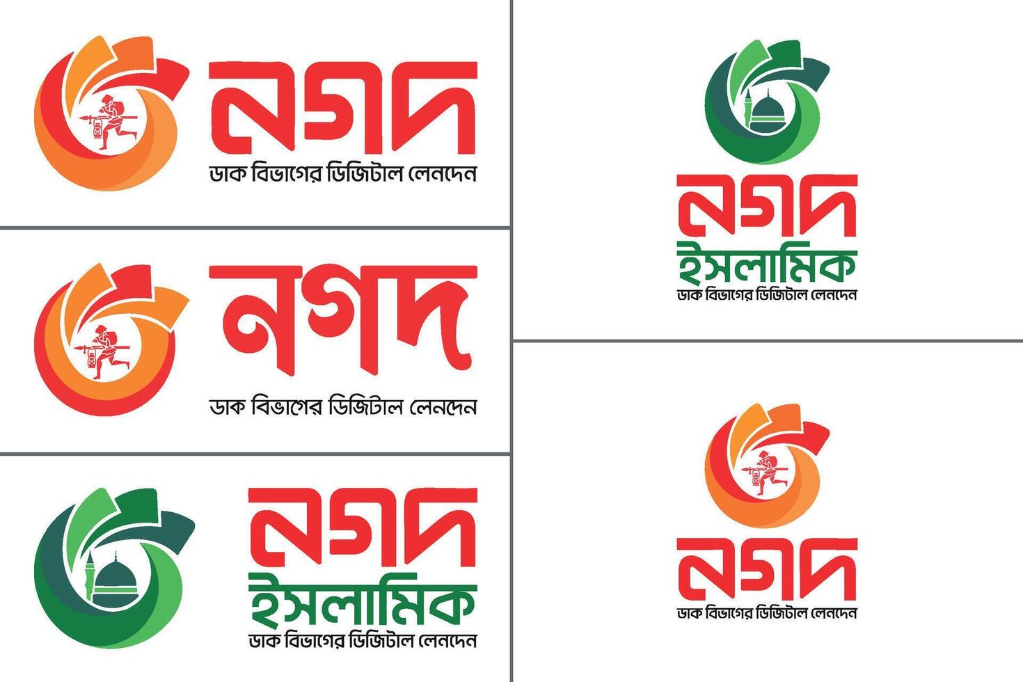 Nagad Mobile Banking Logo Premium Quality vector