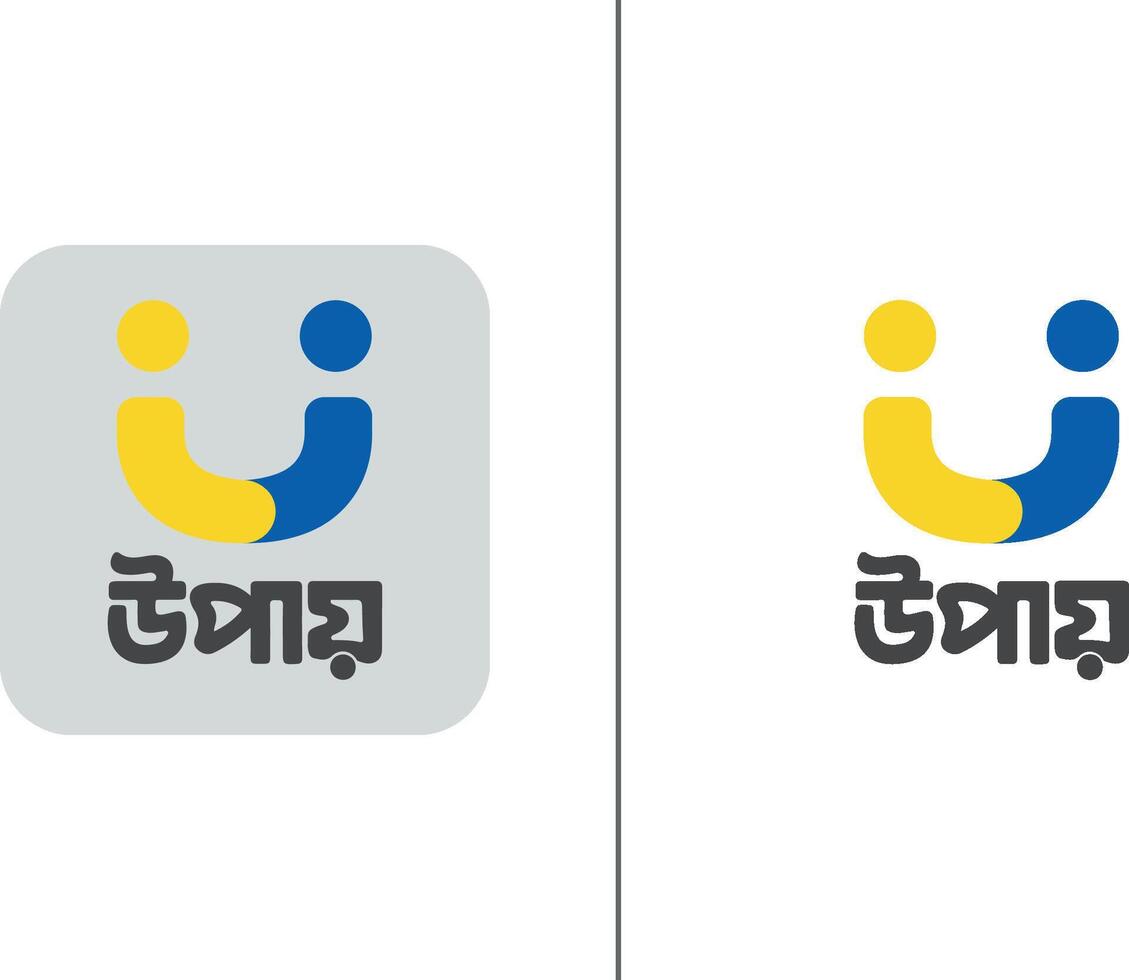 Upay Mobile Banking Logo Premium Quality vector