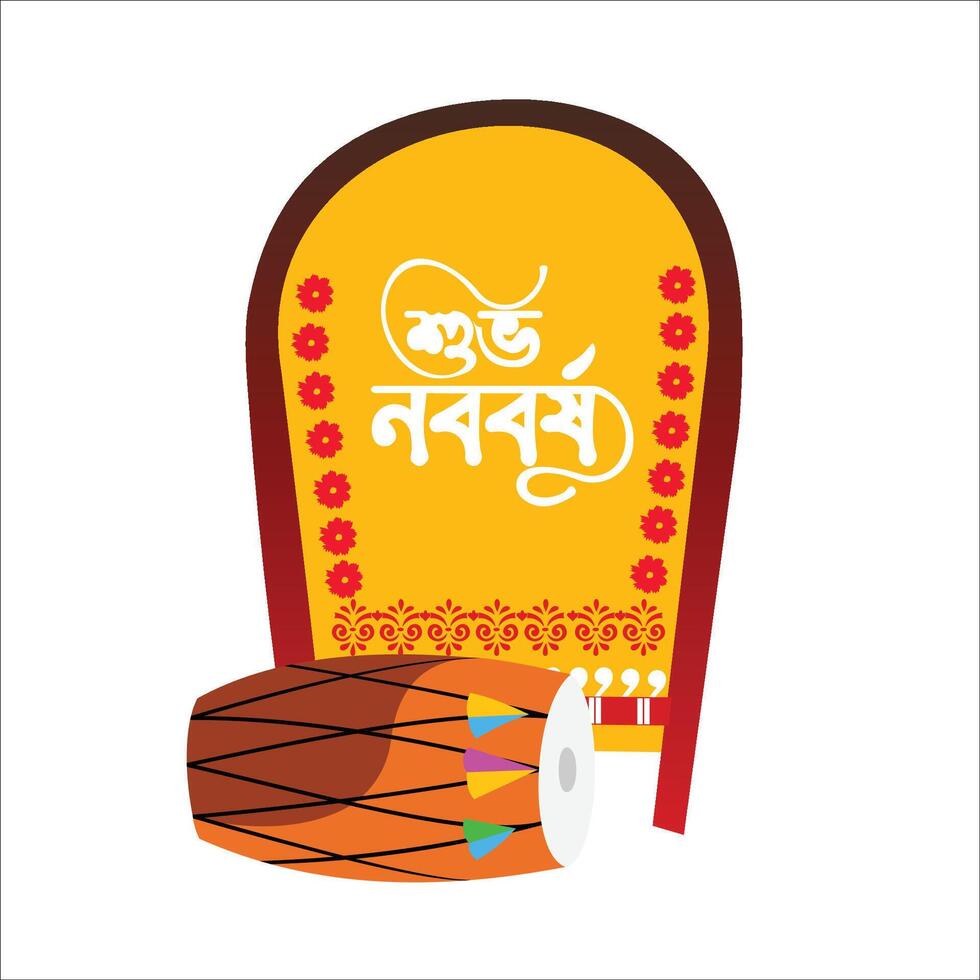 Subho Noboborsho, Pohela Boishakh, Happy Bengali New Year Social Media design vector
