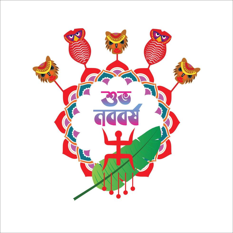 Subho Noboborsho, Pohela Boishakh, Happy Bengali New Year Social Media vector