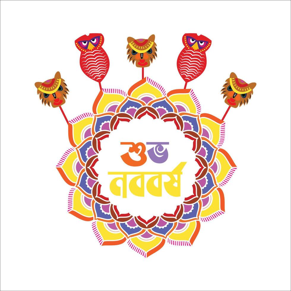Subho Noboborsho, Pohela Boishakh, Happy Bengali New Year design vector