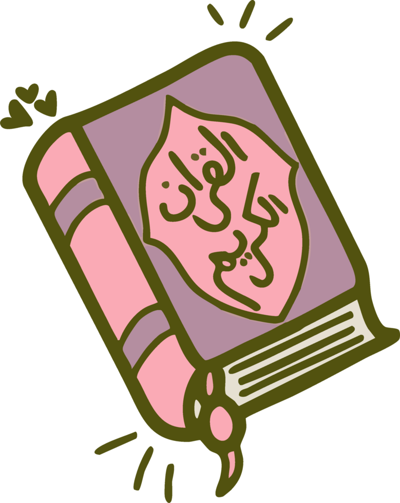 Holy Quran - Ramadan Kareem Book Illustration png