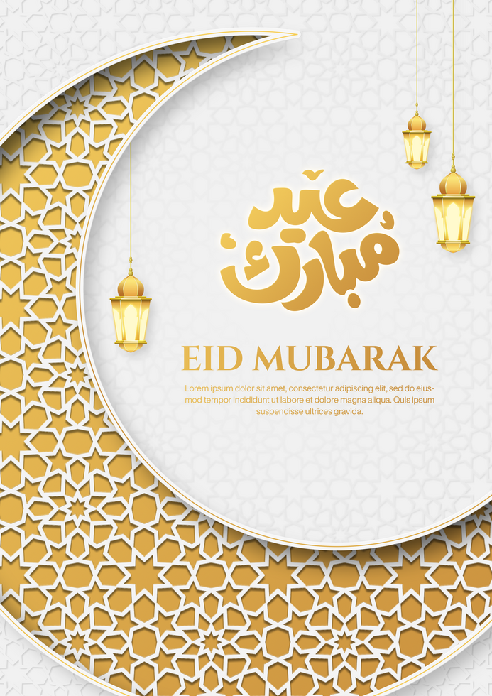 Eid Mubarak Banner Template Design For Flyer Poster With Moon And Islamic Pattern psd