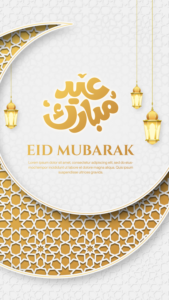 Eid Mubarak Banner Template Design For Social Media Stories With Moon And Islamic Pattern psd