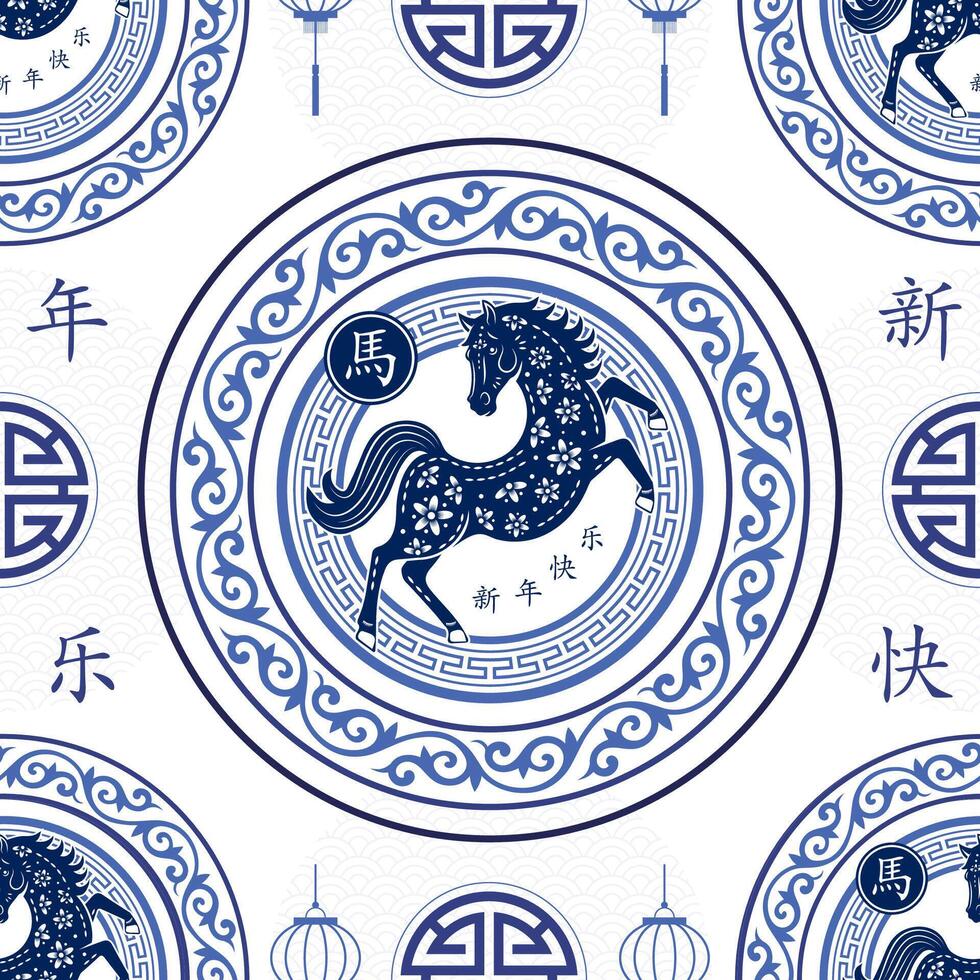 Seamless pattern with Asian elements for happy Chinese new year of the Horse 2026 a vector
