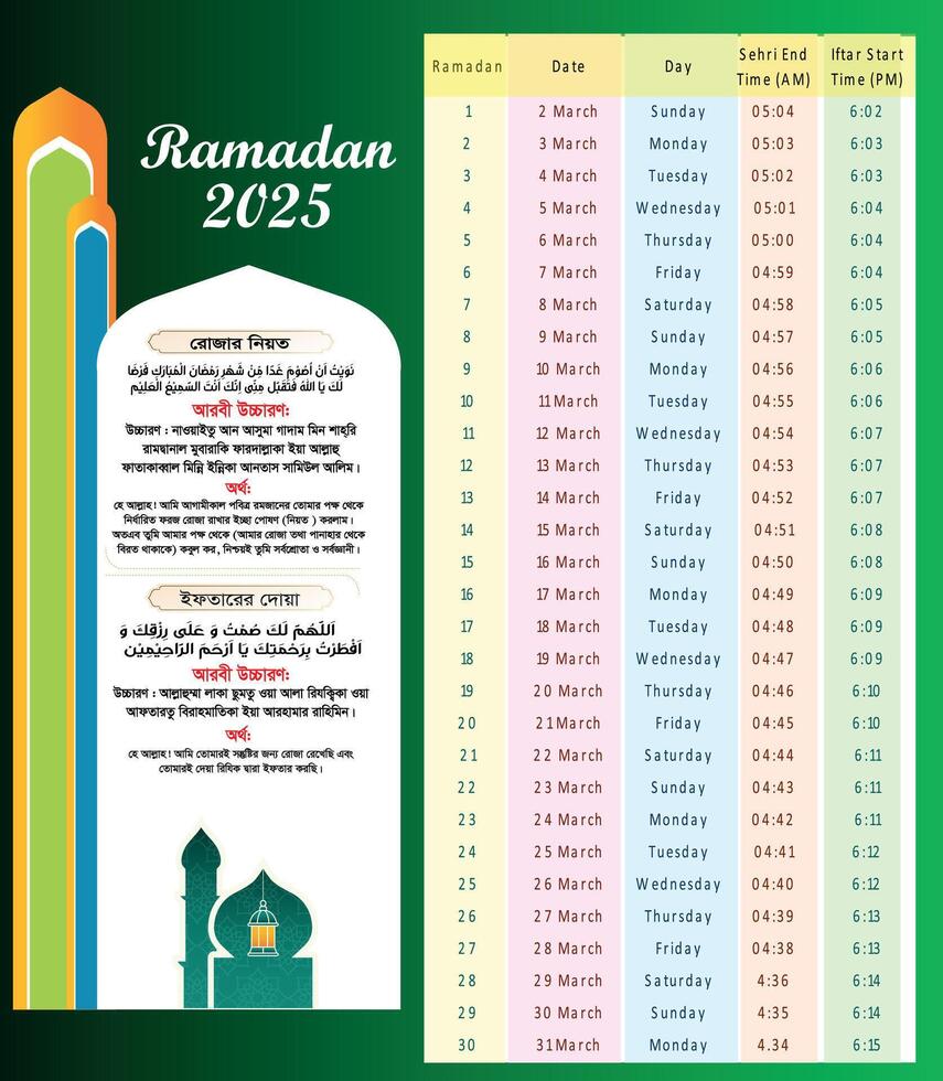 Printable Ramadan Islamic Calendar Template With Sehri and Iftar Dua in Arabic Calligraphy vector