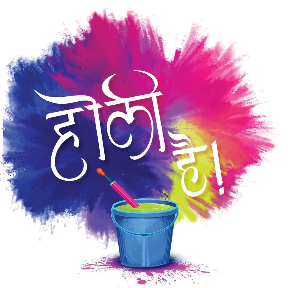 Happy holi colorful background vector