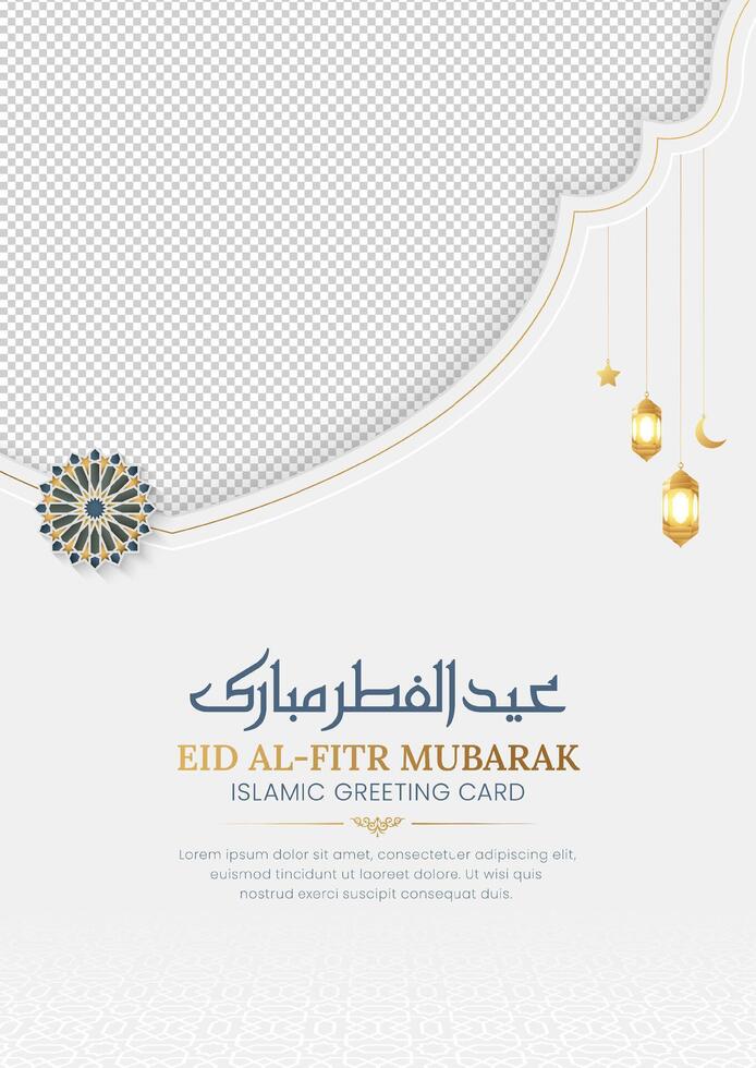 Eid Mubarak Islamic greeting card, poster design with Arabic style pattern and photo frame vector