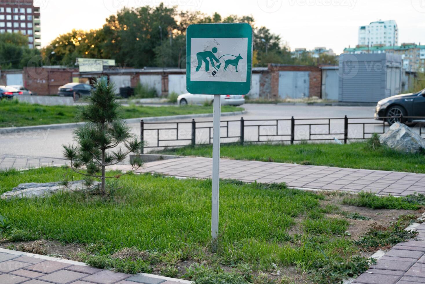 Information plate dog walking is prohibited photo