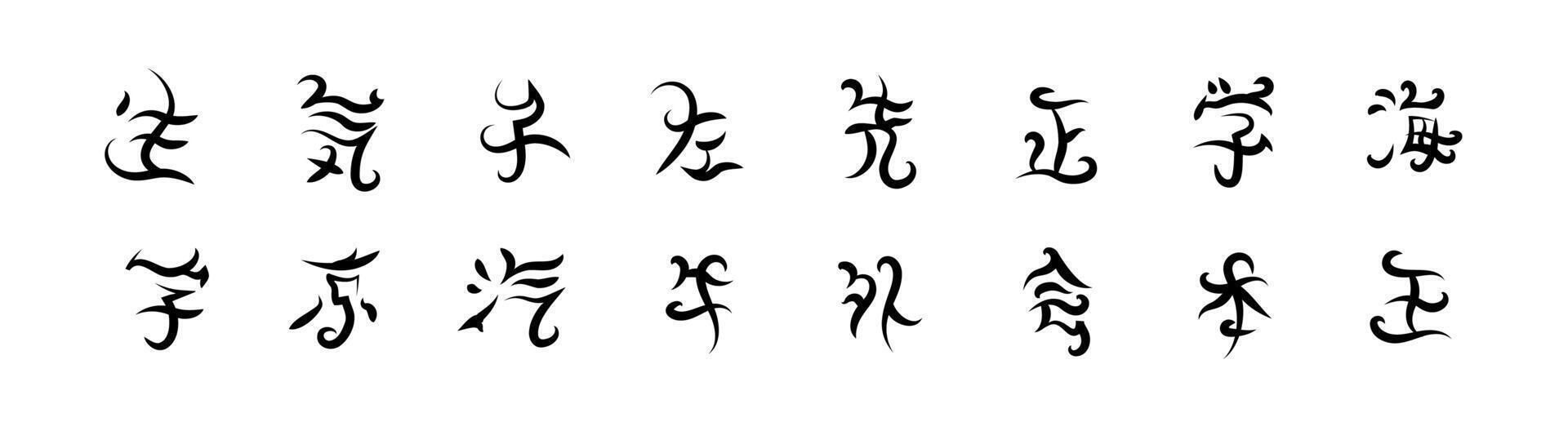 Hand drawn black hieroglyphs with wavy strokes and cultural calligraphy. vector