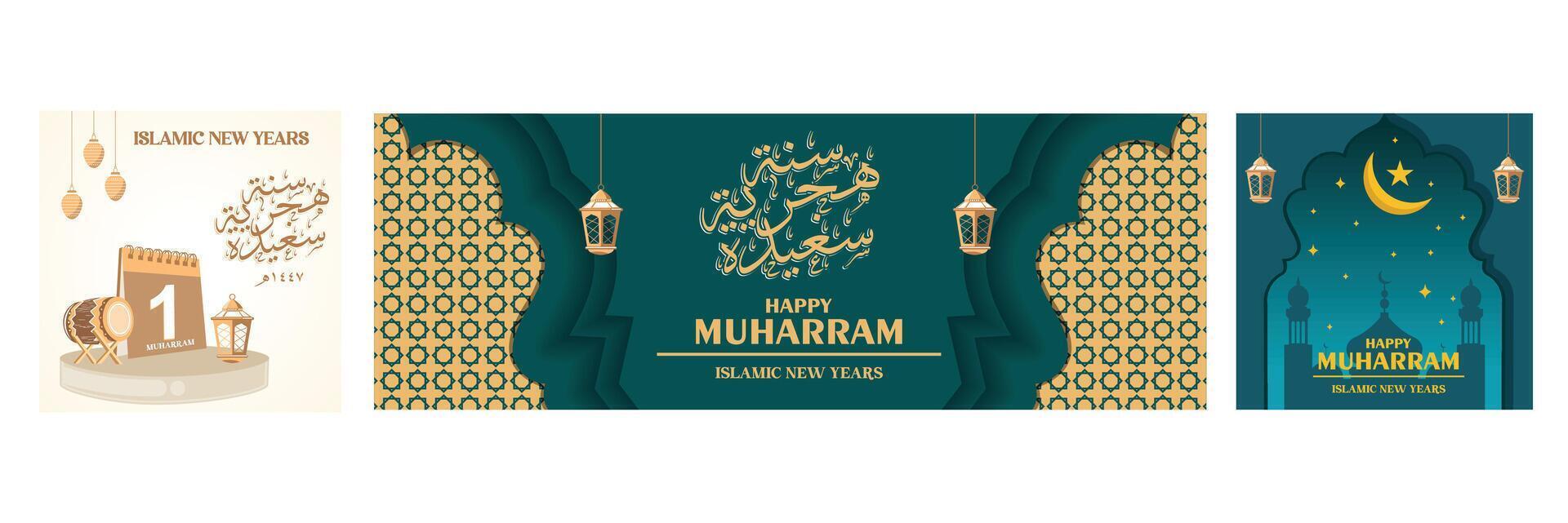 Elegant Islamic New Year greetings featuring Muharram celebration with lanterns and patterns. vector