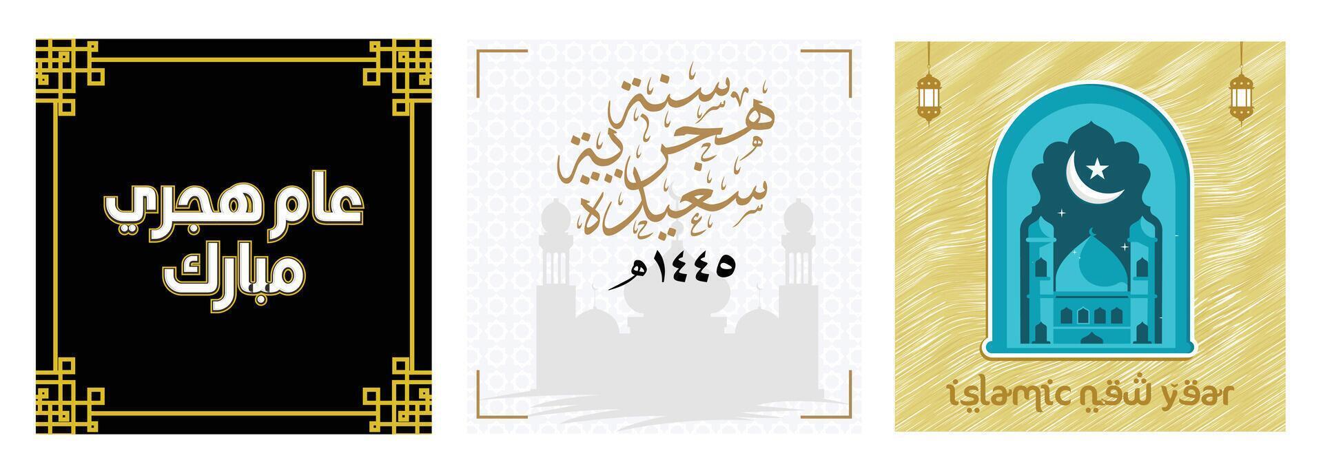Islamic New Year greetings with Arabic calligraphy and mosque illustrations. vector