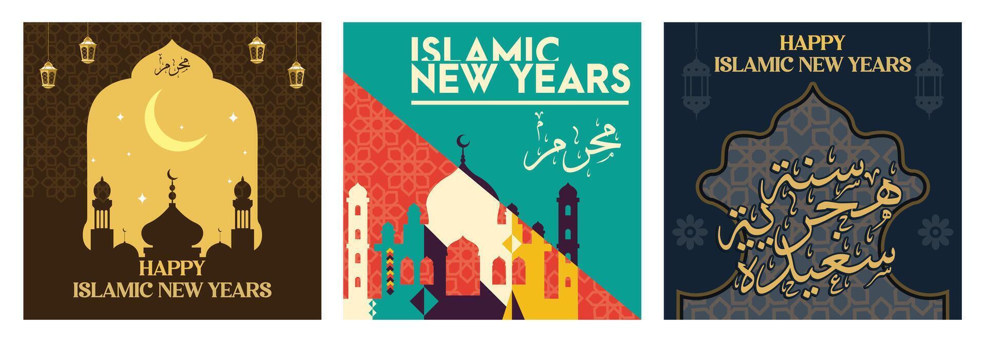 Islamic New Year celebration posters featuring mosques and oriental art elements. vector
