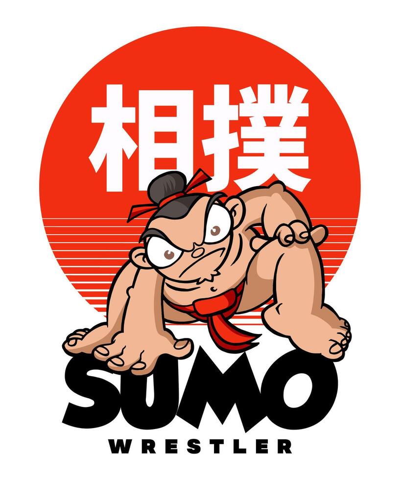 Sumo Wrestler Cartoon Illustration Design vector