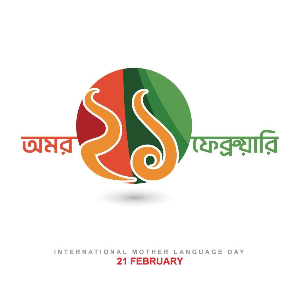 International Mother Language Day vector