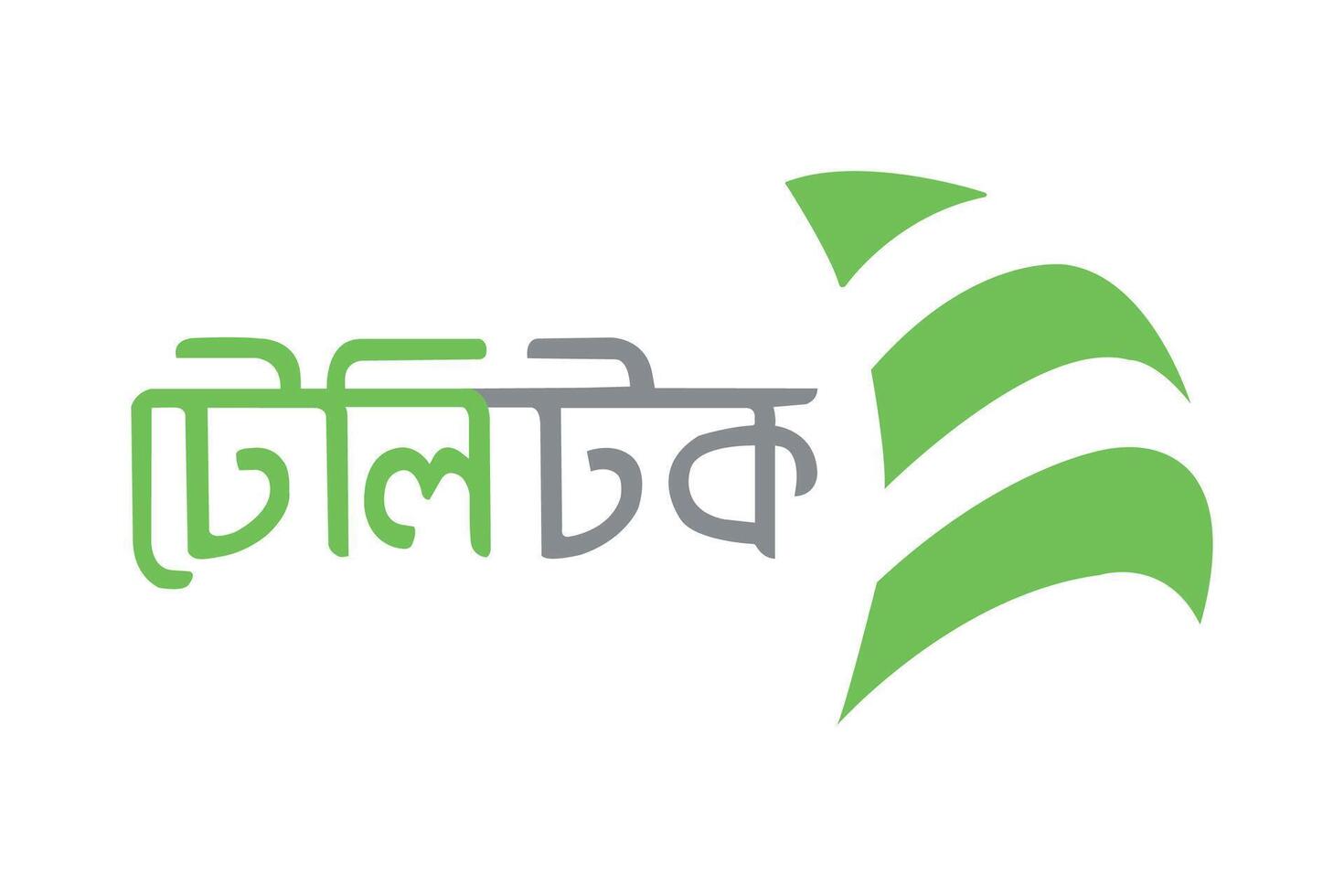 Teletalk SIM Company Logo Illustration Premium Quality vector