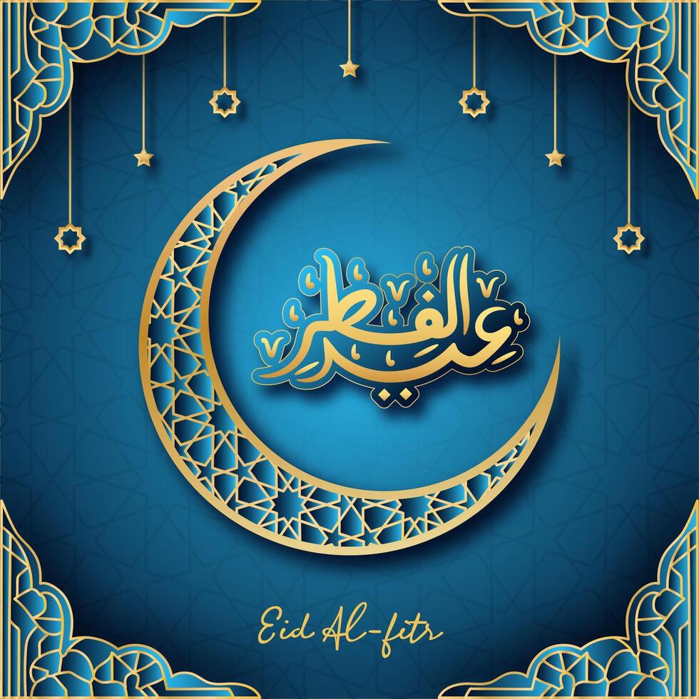 Eid Al Fitr design with cutting paper calligraphy and crescent moon ornament vector