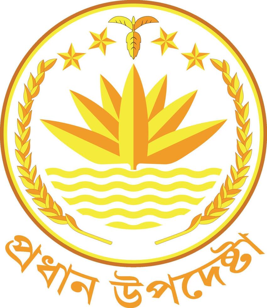 Seal of the Chief Advisor of Bangladesh. Official Bangladesh Government Emblem vector