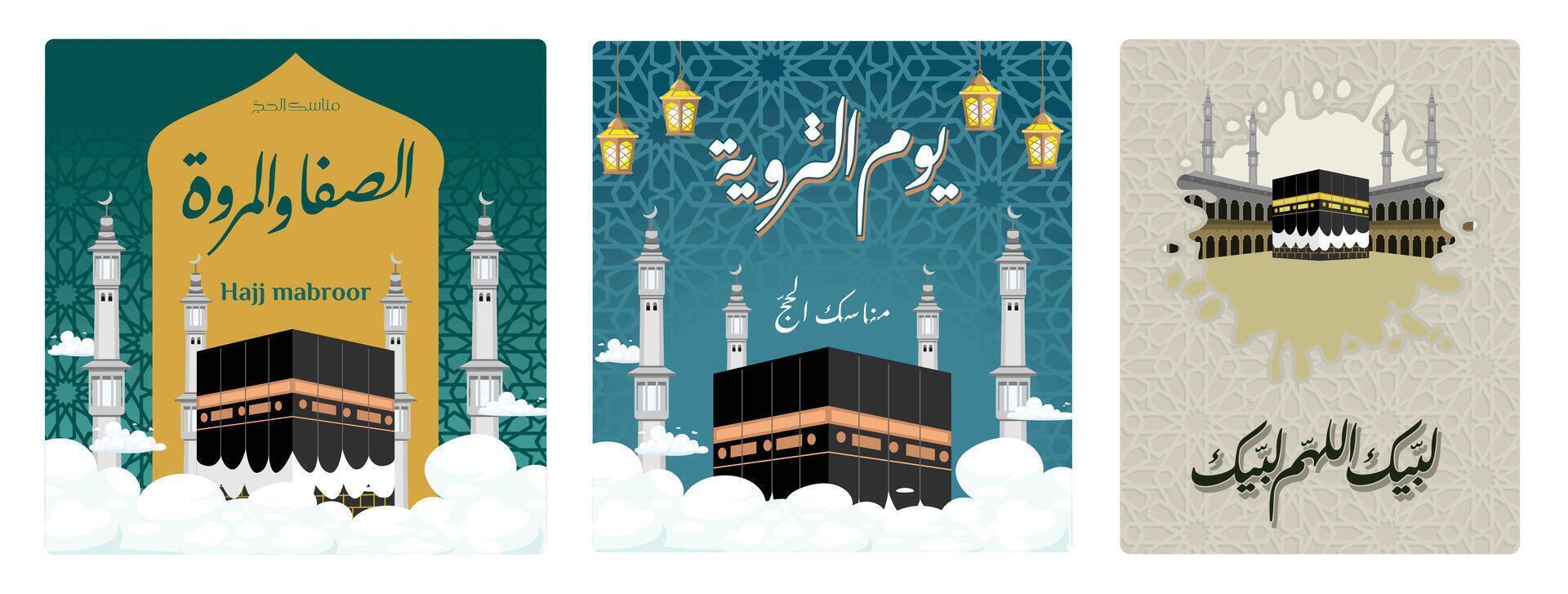The Hajj Mabrur celebration features the Kaaba, Arabic calligraphy, mosque minarets, and lanterns. vector