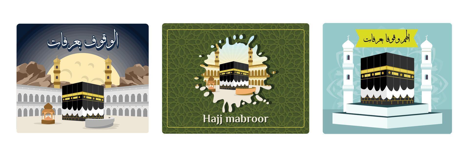 Hajj greeting card featuring the Kaaba and the Grand Mosque in Mecca. vector