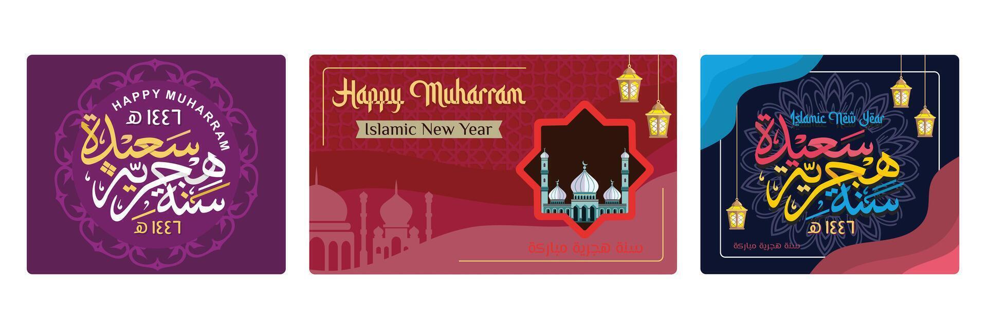 Muharram greeting cards feature Arabic calligraphy, mosques and lanterns. vector