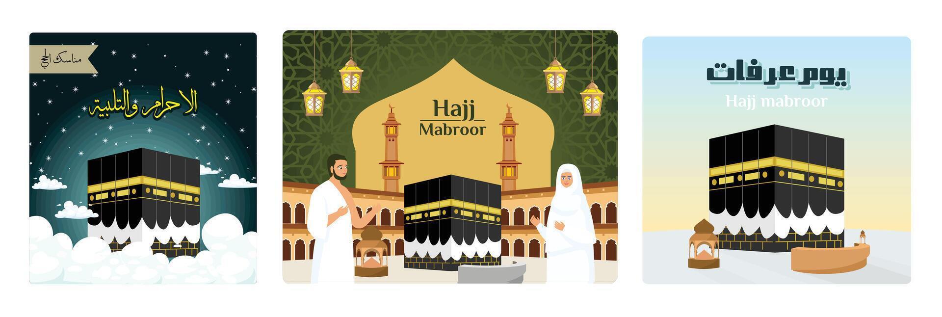 Haji Mabrur, Muslims perform the Hajj pilgrimage, praying near the Kaaba. vector