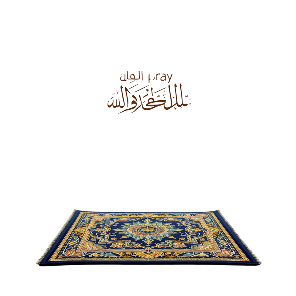 A blue rug with an arabic calligraphy on it png