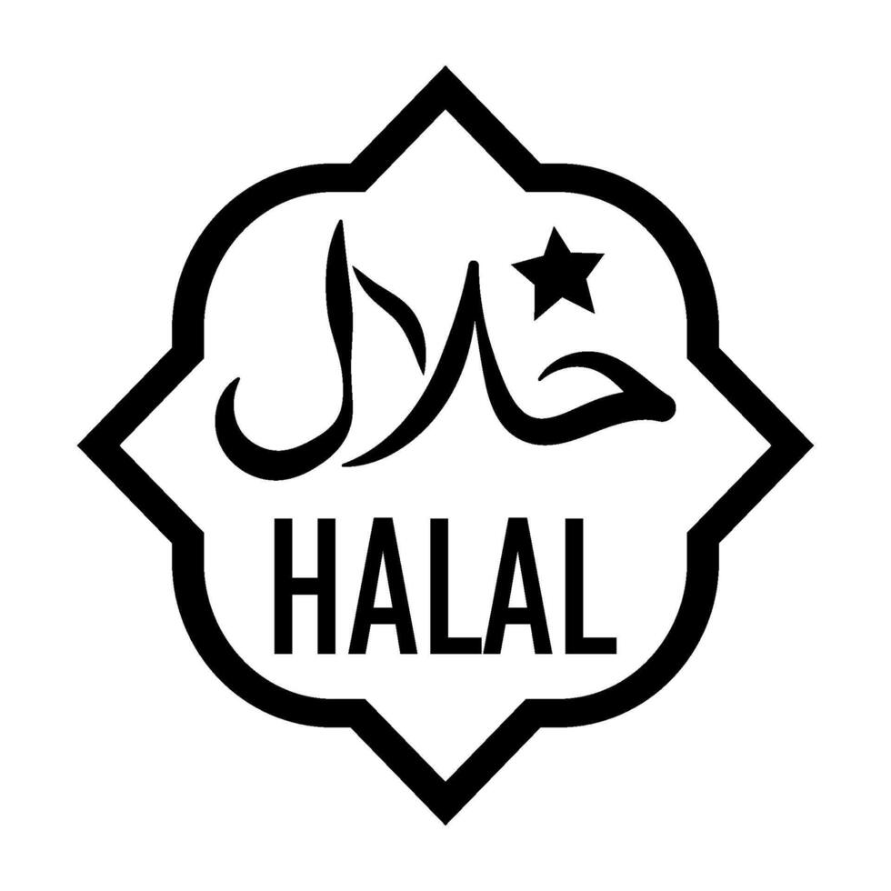 Halal food stamp, logo, icon. Frame in oriental style, text in Arabic script. Isolated illustration for halal food vector