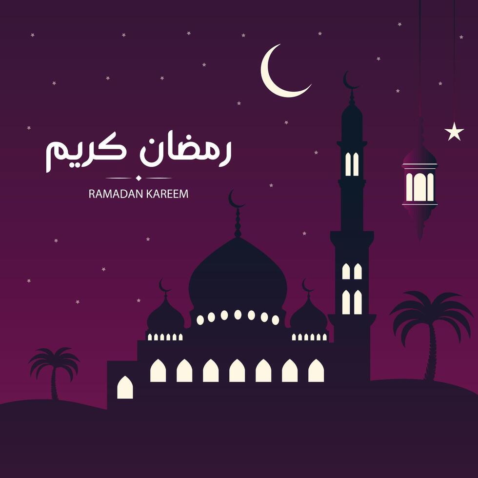 Ramadan Kareem Majestic Mosque with Lanterns and Palm Trees vector