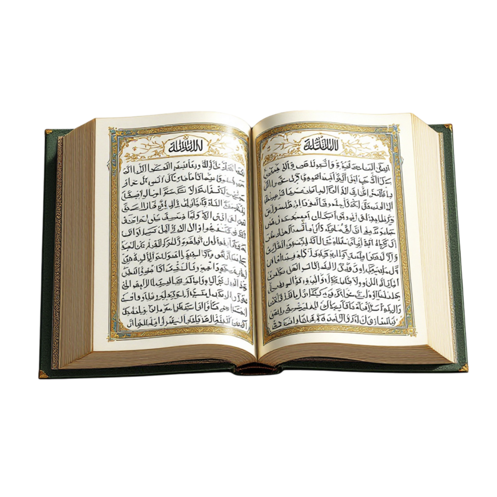 Quran - quran - quran - quran - quran - quran - q png