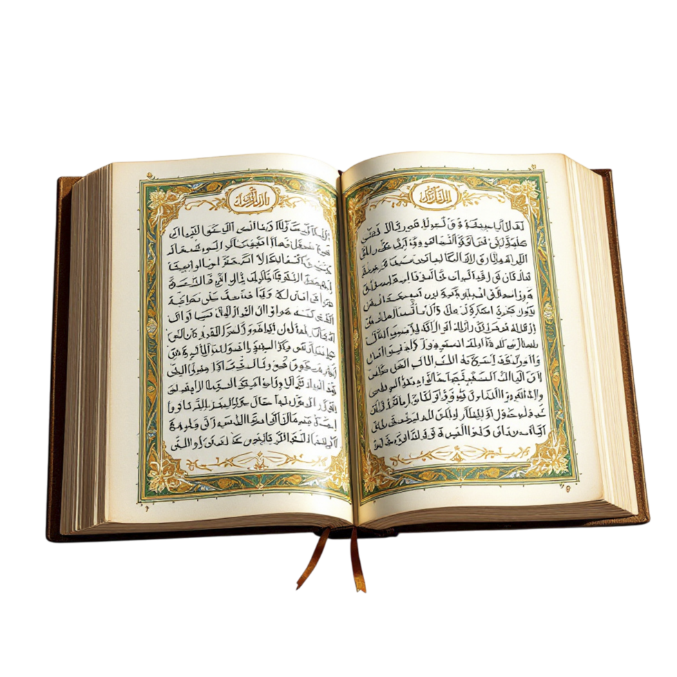 Quran - quran - quran - quran - quran - quran - q png